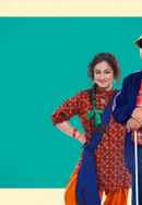 Nazar Andaaz Poster 5