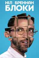 Neal Brennan: Blocks Poster 7