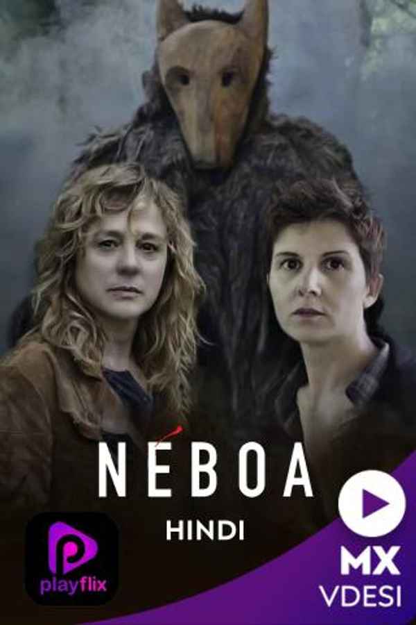 Neboa Poster 6