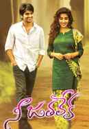 Nee Jatha Leka Poster 2