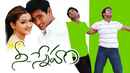 Nee Sneham Poster 2