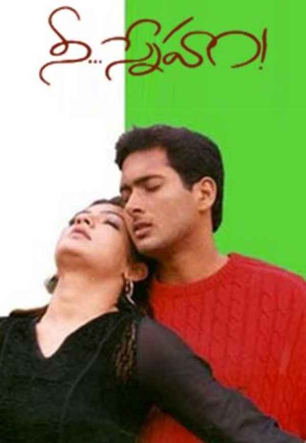 Nee Sneham Poster 4