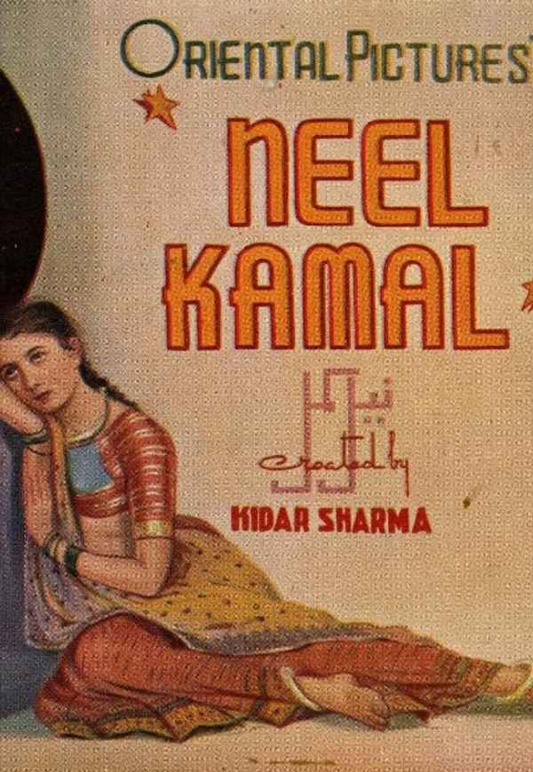 Neel Kamal Poster 2