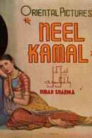 Neel Kamal Poster 1