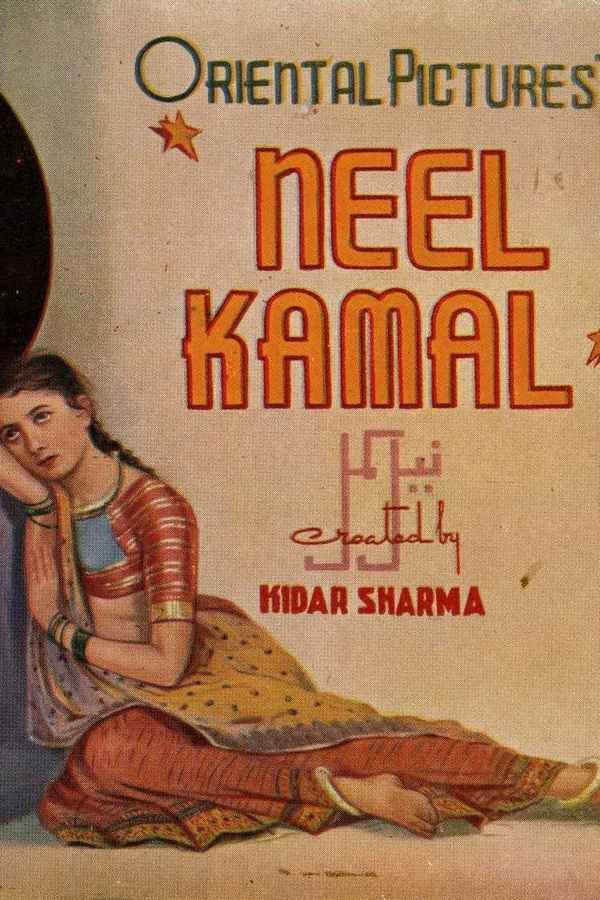 Neel Kamal Poster 1