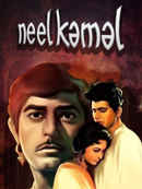 Neel Kamal Poster 2
