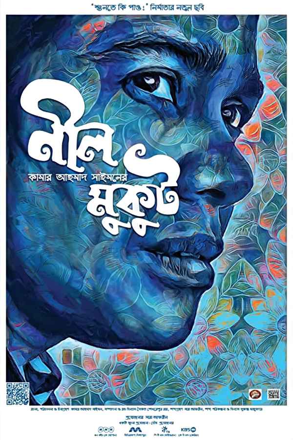 Neel Mukut Poster 2