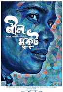 Neel Mukut Poster 3