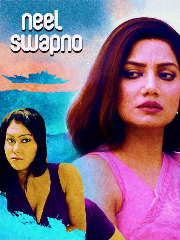 Neel Swapno Poster 2