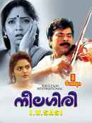 Neelagiri Poster 6