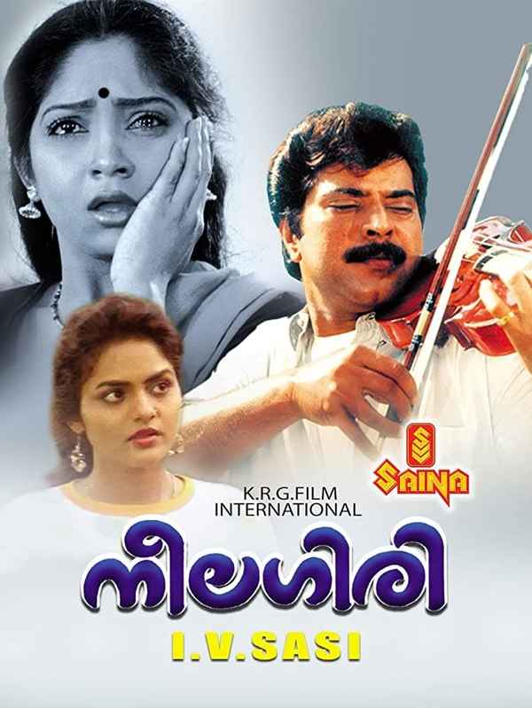 Neelagiri Poster 6