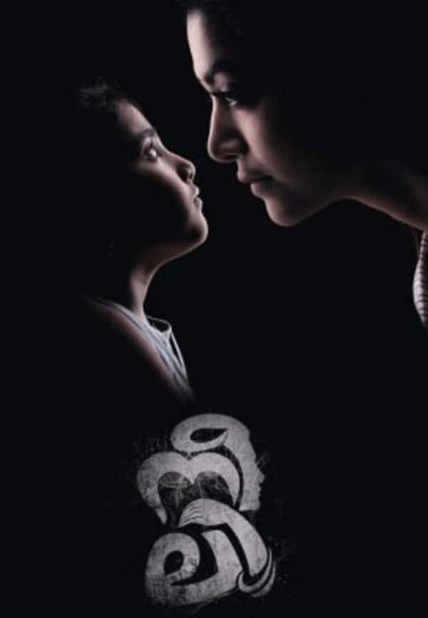 Neeli Poster 7