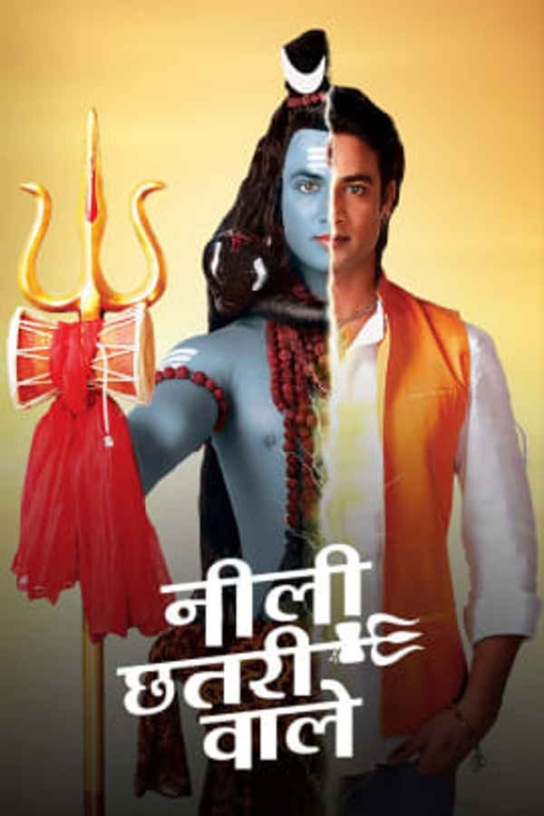 Neeli Chatri Waale Poster 2