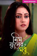 Neem Phooler Madhu Poster 3