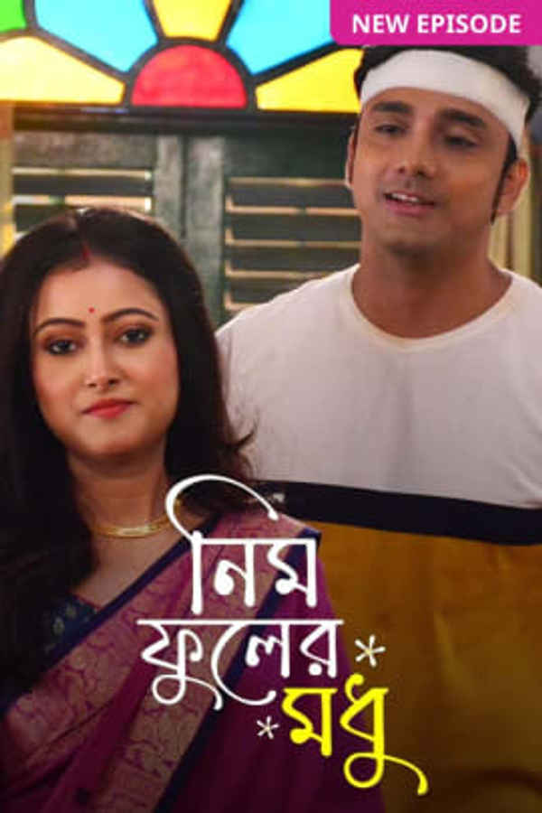 Neem Phooler Madhu Poster 6