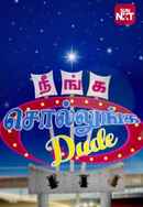 Neenga Sollunga Dude Poster 2