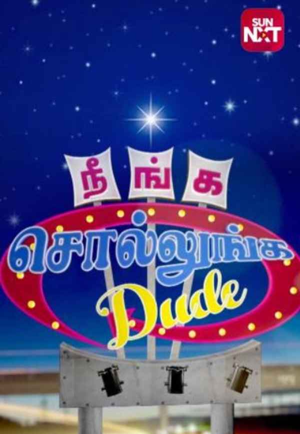 Neenga Sollunga Dude Poster 2