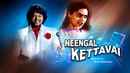 Neengal Kettavai Poster 5
