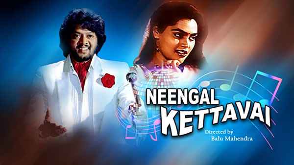 Neengal Kettavai Poster 5