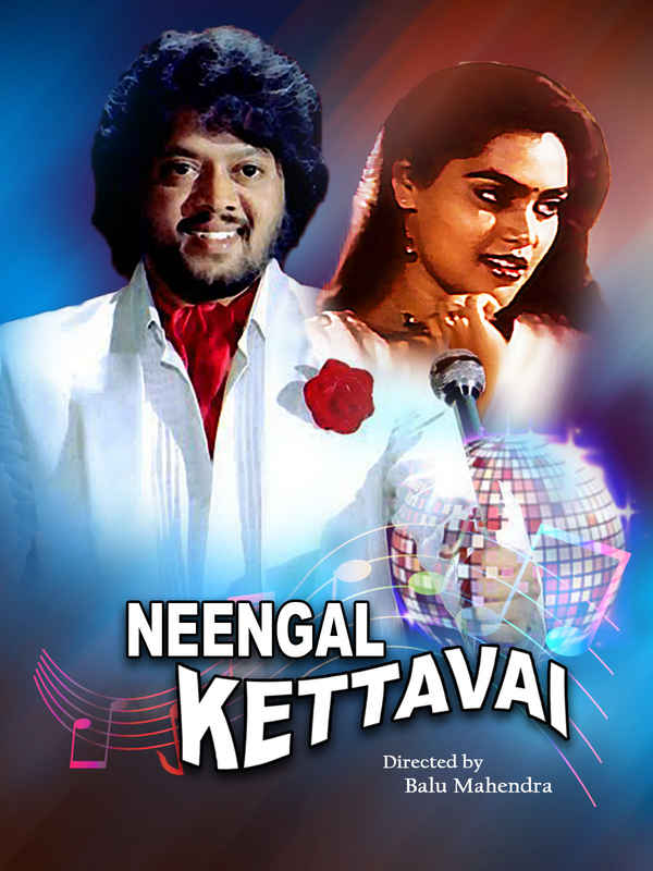 Neengal Kettavai Poster 2