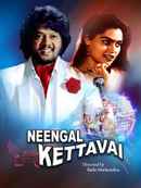 Neengal Kettavai Poster 3