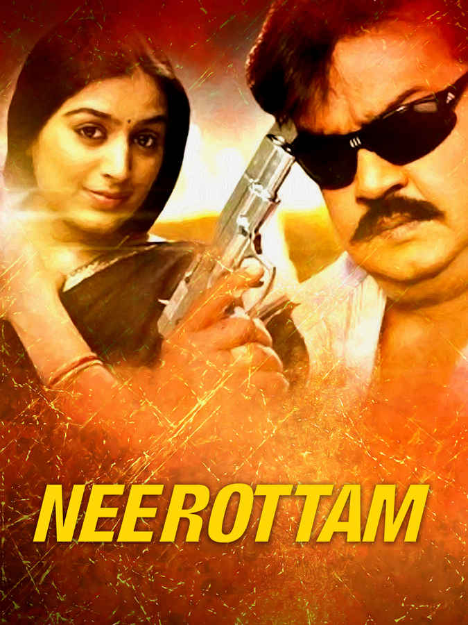 Watch Neerottam Full Movie Online, Release Date, Trailer, Cast and ...