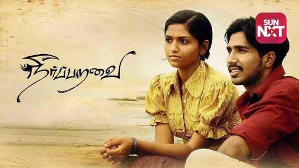 Neerparavai Poster 3