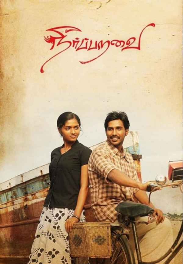 Neerparavai Poster 5