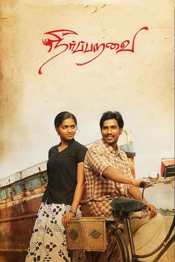 Neerparavai Poster 1