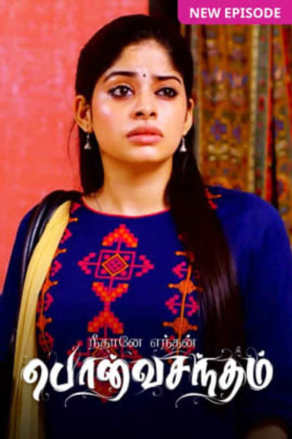 Neethane Enthan Ponvasantham Poster 2