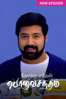 Neethane Enthan Ponvasantham Poster 3