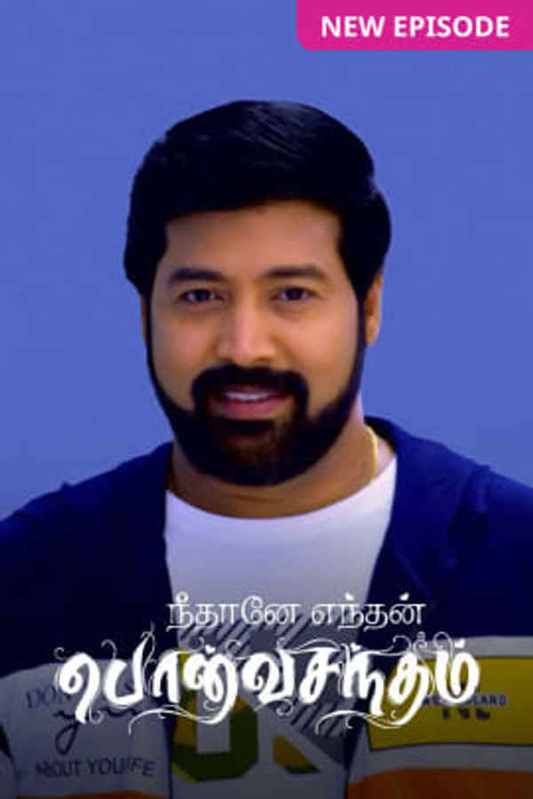 Neethane Enthan Ponvasantham Poster 3