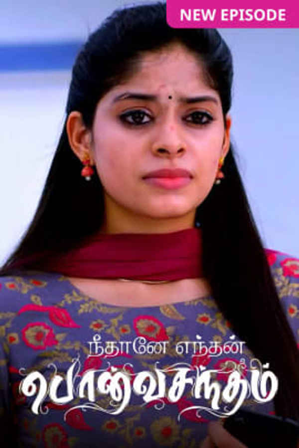 Neethane Enthan Ponvasantham Poster 4