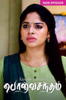 Neethane Enthan Ponvasantham Poster 6
