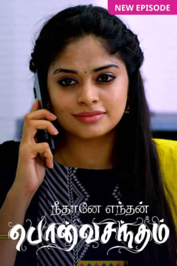 Neethane Enthan Ponvasantham Poster 7