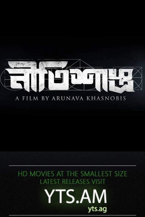 Watch NEETI SHASHTRA Movie Online, Release Date, Trailer, Cast and Songs - Vimarsana News