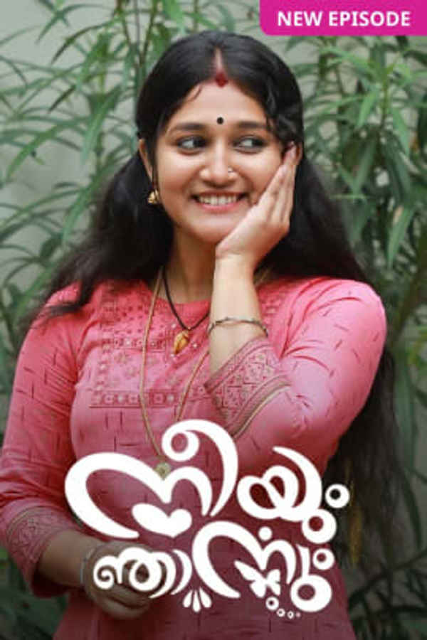 Neeyum Njanum Poster 2
