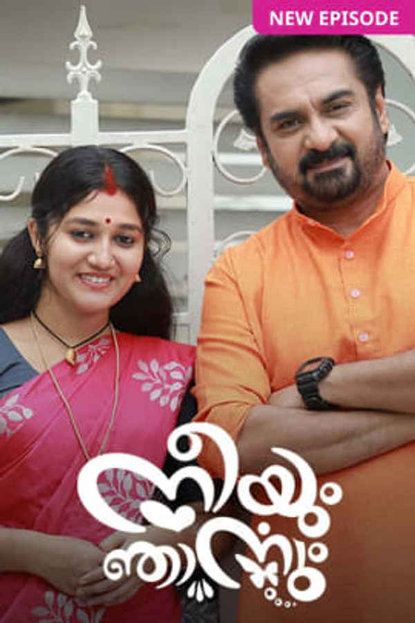 Neeyum Njanum Poster 3