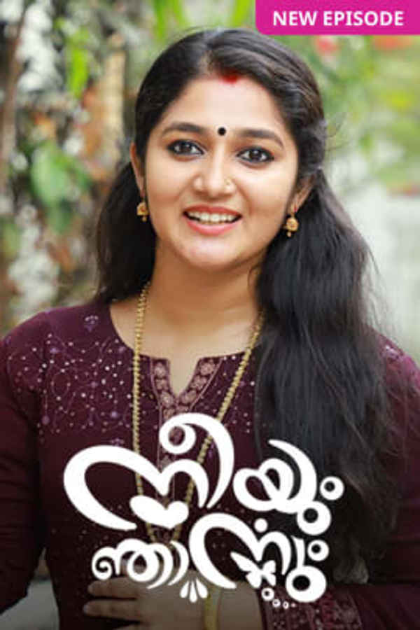 Neeyum Njanum Poster 4