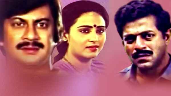 Nenapina Doni Poster 6