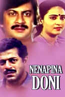 Nenapina Doni Poster 1
