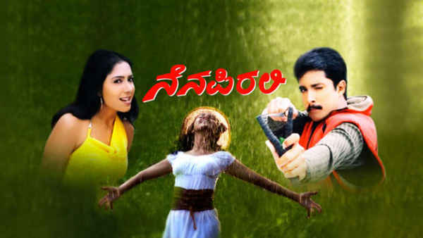 Nenapirali Poster 4