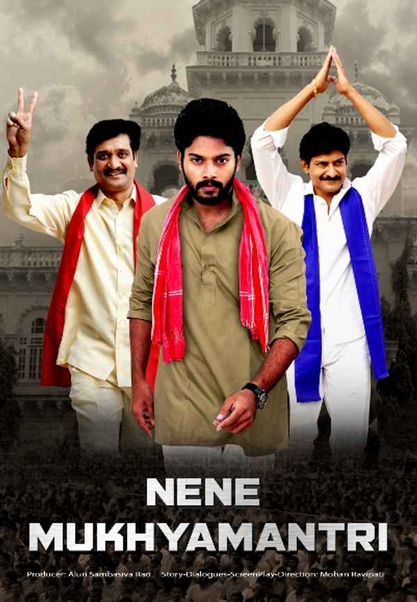 Nene Mukhyamantri Poster 3