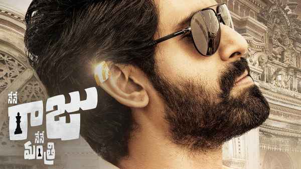 Nene Raju Nene Mantri Poster 7