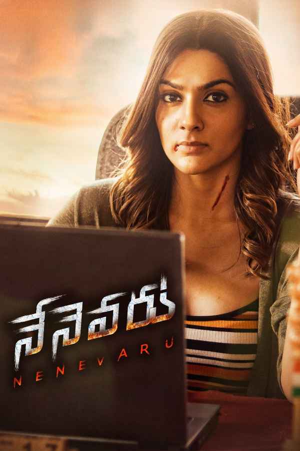 Nenevaru Poster 4