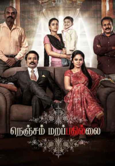 Nenjam Marappathillai