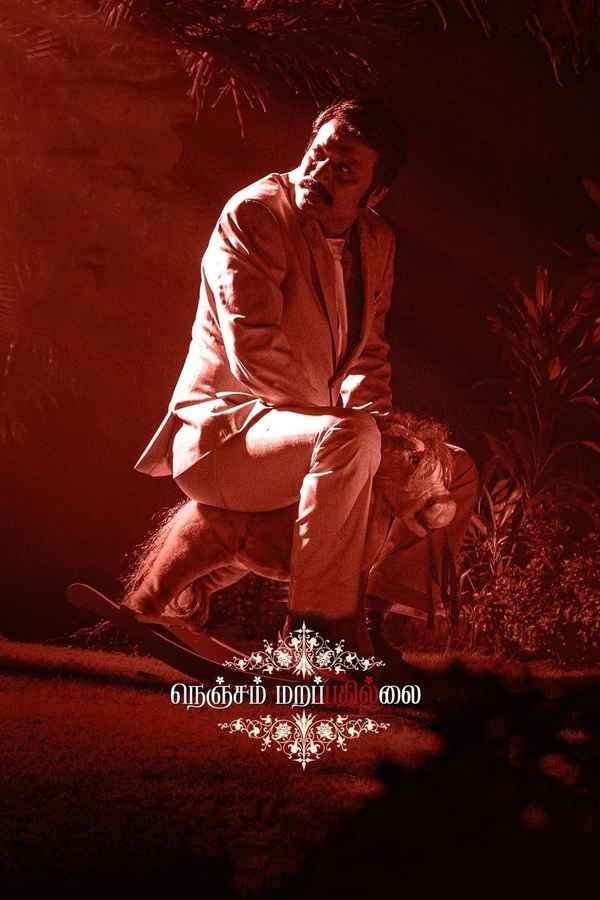 Nenjam Marappathillai Poster 6