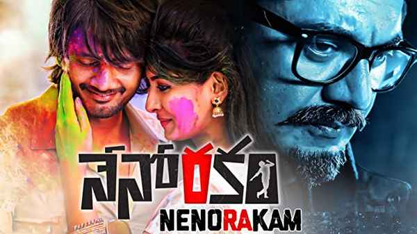 Nenorakam Poster 5