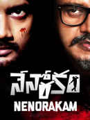 Nenorakam Poster 2