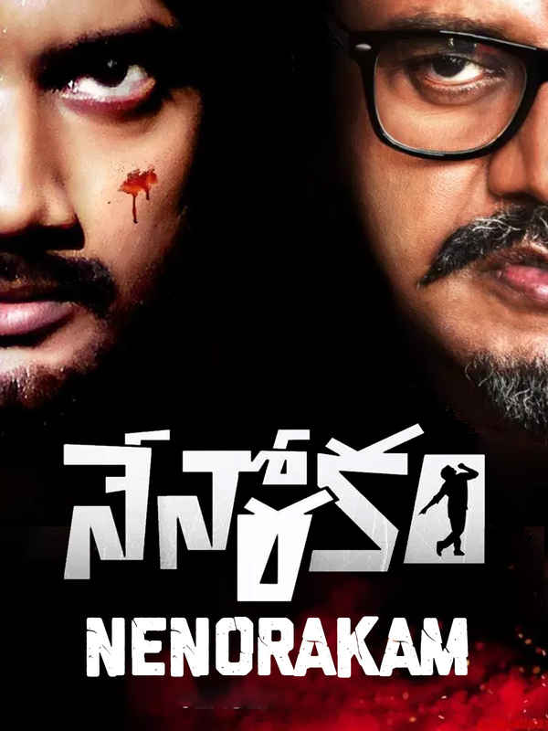 Nenorakam Poster 2